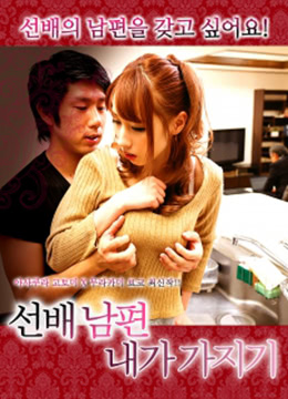 老公，我有