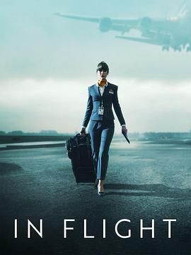 飛航奔逃(全集)