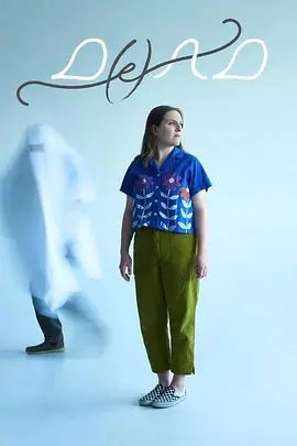 老爸是鬼(全集)