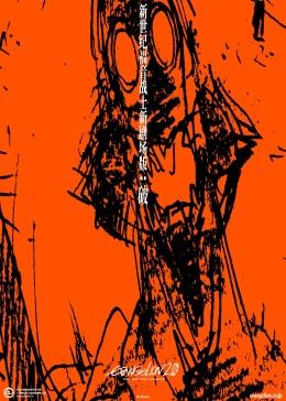 新世紀(jì)福音戰(zhàn)士新劇場版：破(全集)