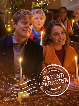 天堂島之外：2025圣誕特別集(全集)