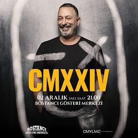 杰姆·耶爾馬茲：招牌笑料(全集)