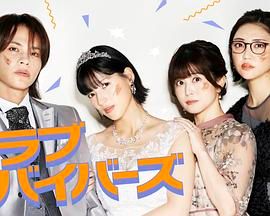 圣愛幸存者(全集)