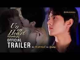 心之歸宿(全集)