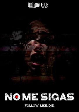 千萬不要跟著我(全集)