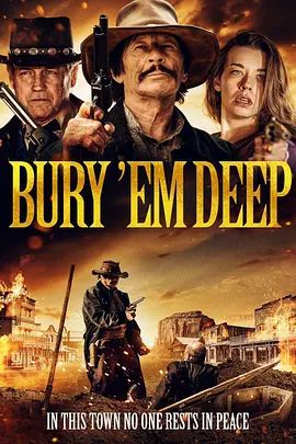 打下十八層地獄(全集)