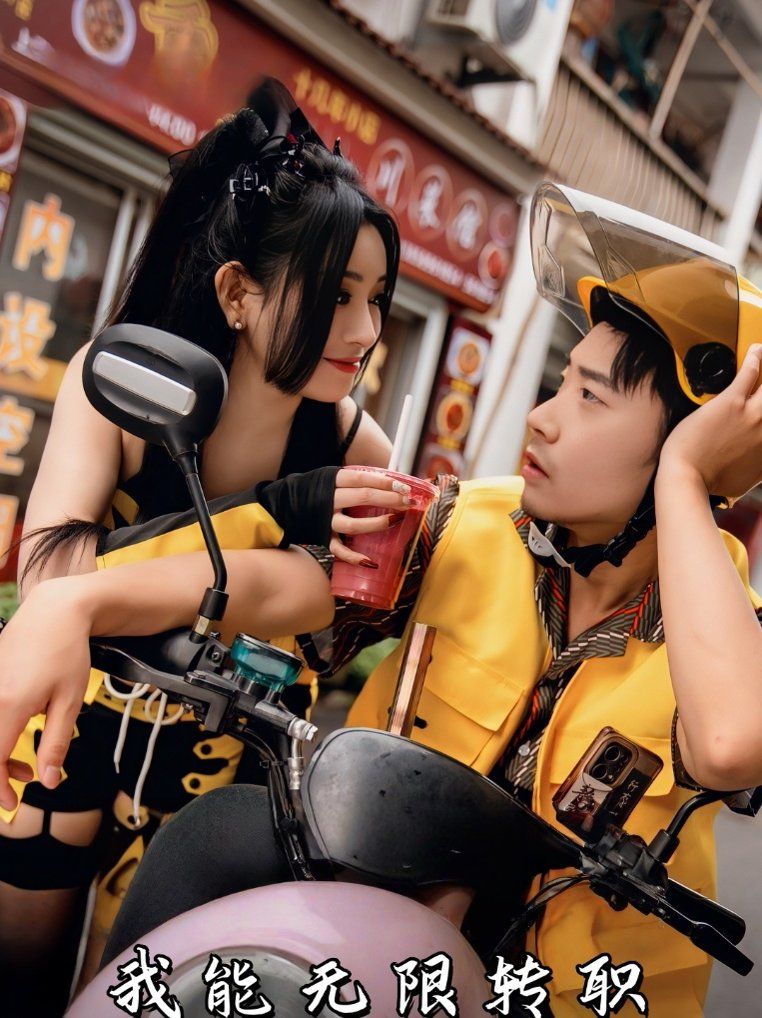 我能無限轉職(全集)