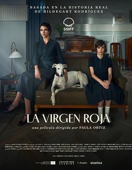 紅色圣女(全集)