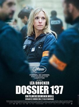 137號(hào)案件(全集)