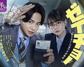 稅調 繳不了稅 是有原因的(全集)