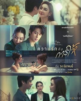 星期五俱樂部17 情愛理念之愛是給予付出(全集)