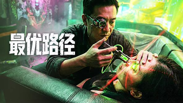 最優(yōu)路徑(全集)