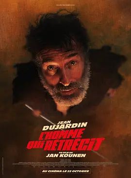 正在縮小的男人(全集)