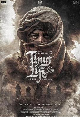 鎮上的新暴徒(全集)