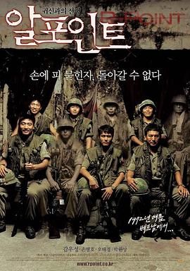 羅密歐點(全集)