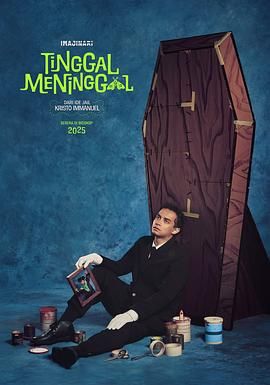 寧死無憂(全集)