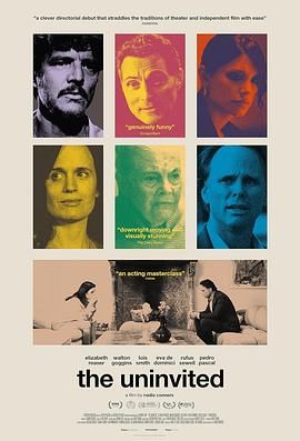 未請自來(全集)