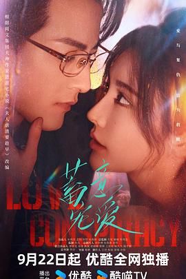 蓄意寵愛(全集)