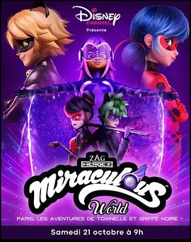 奇跡少女雙面人生(全集)