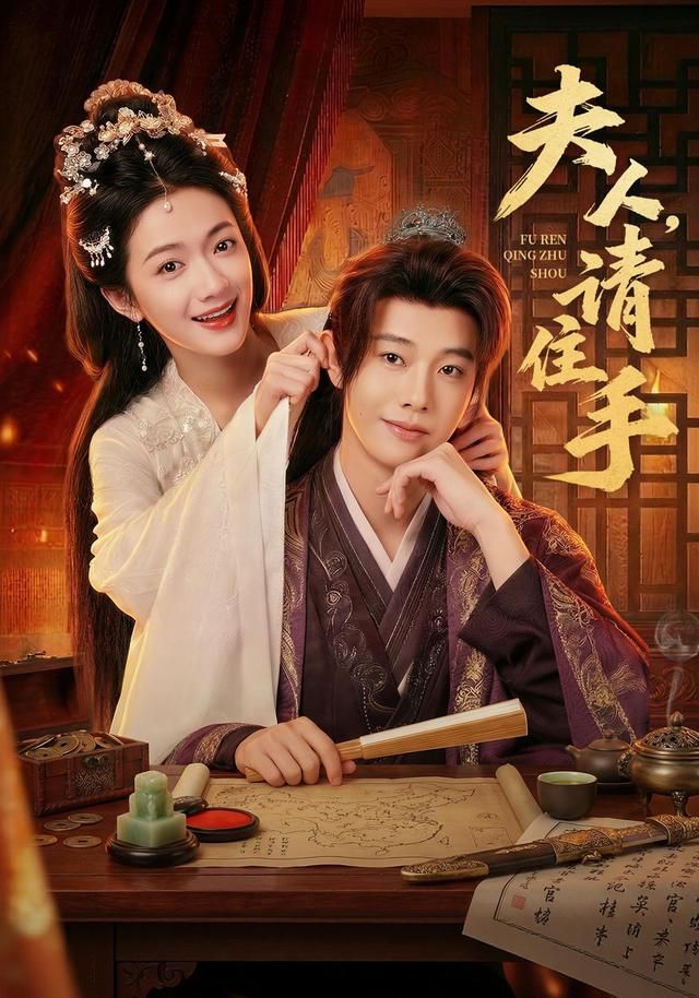 夫人，請住手(全集)