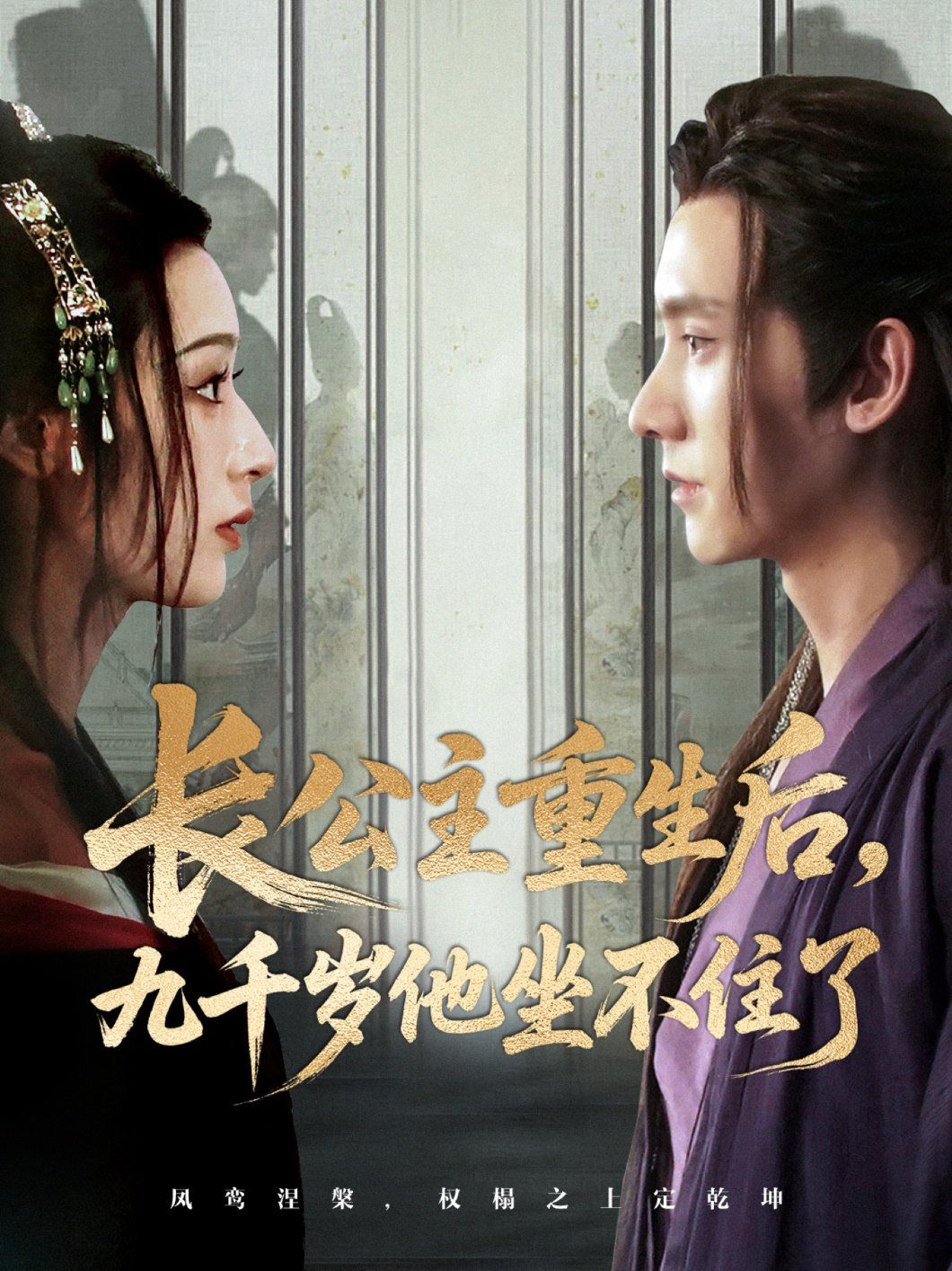 醫(yī)院驚魂(全集)