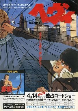 重拳出擊(全集)