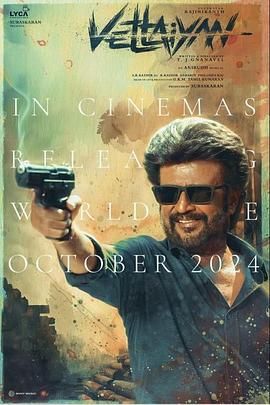 獨(dú)行獵手(全集)