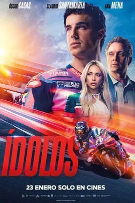 極速傳承(全集)