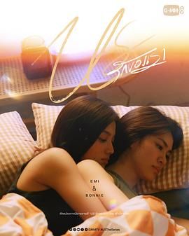 我們的愛情(全集)