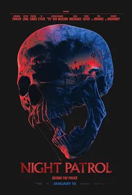 夜間巡邏(全集)