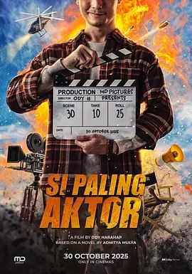 超級龍套(全集)