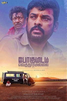 去處不遙遠(全集)