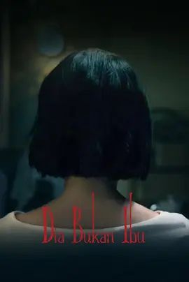 她不是我媽媽(全集)