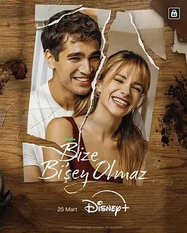 我們會好好的(全集)