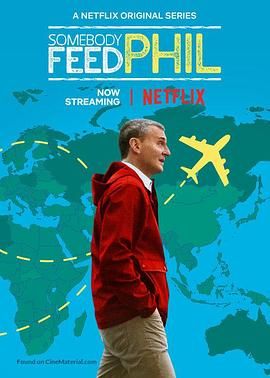 菲爾來蹭飯 第六季(全集)