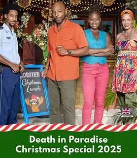 天堂島疑云第十五季(全集)