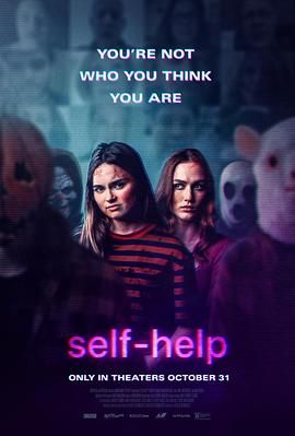 助己會(huì)(全集)