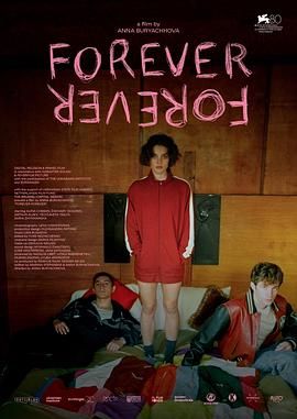 永遠-永遠(全集)