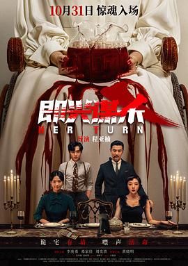 即興謀殺(全集)