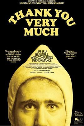 非常感謝(全集)