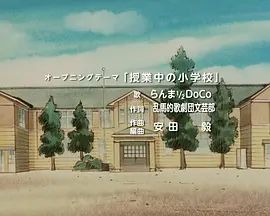 亂馬1/2特別篇：蘇醒的記憶(全集)