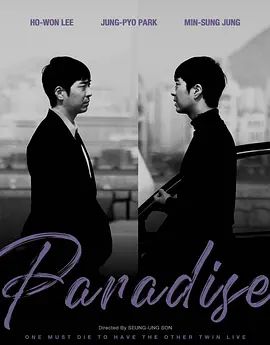 沒(méi)有天堂(全集)