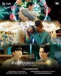 愛的香氣-特別篇(全集)