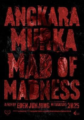 瘋狂至極(全集)