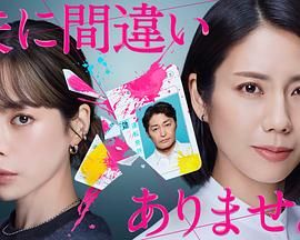 毫無疑問是我丈夫(全集)