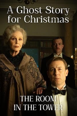 圣誕鬼故事：塔中的房間(全集)