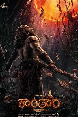 神秘森林傳說: 第一章(全集)