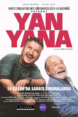 觸不可及土耳其版 (2025)(全集)