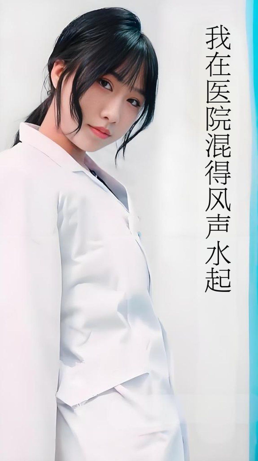 開局我在醫(yī)院風(fēng)生水起(全集)