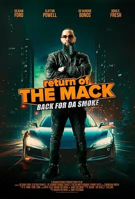 斗士歸來(全集)